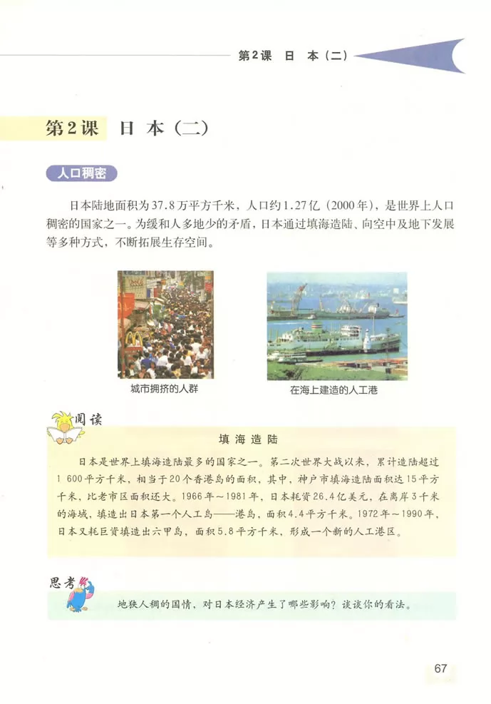 꼶̲